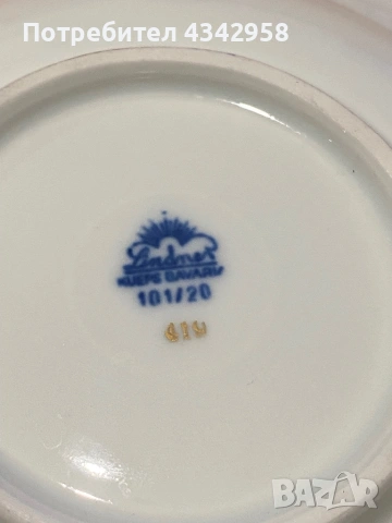 Винтидж порцеланова чиния Lindner Bavaria .1950-1970, снимка 7 - Антикварни и старинни предмети - 53882140
