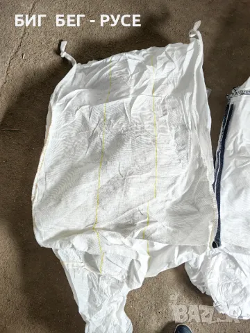 БИГ БЕГ Чували !!! ДОКАЗАНО КАЧЕСТВО И ЗДРАВИНА !!! Официален Вносител, снимка 4 - Други - 49571609