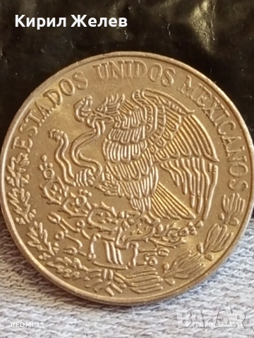 Рядка монета 5 песос 1976г. Мексико за КОЛЕКЦИЯ ДЕКОРАЦИЯ 51908, снимка 5 - Нумизматика и бонистика - 52388297