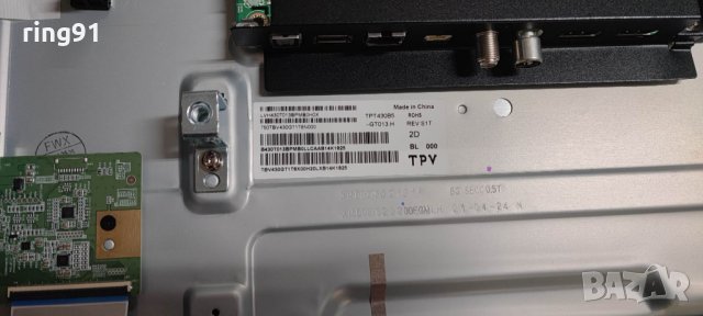 Телевизор Philips 43PUS7555/12 На части , снимка 5 - Части и Платки - 40177331