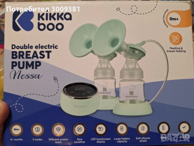 бебешки неща втора употреба запазени, снимка 5 - Комплекти за бебе - 52404405