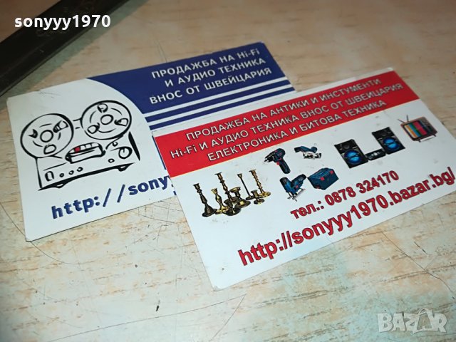 сабя-меч-51х11см-метален-внос швеицария, снимка 8 - Колекции - 29854826