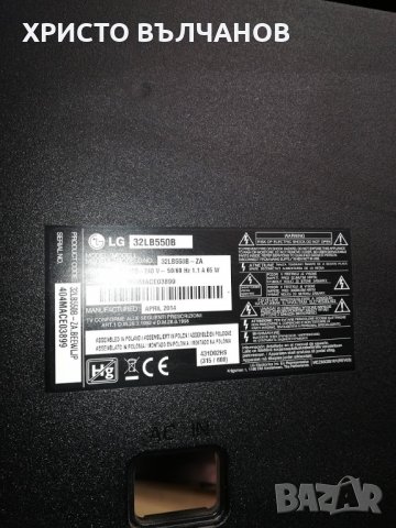 Телевизор lg 32lb550b  на части
