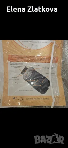 Чувалче за сън супер топличко , снимка 2 - Спални чували за бебета и деца - 56449291