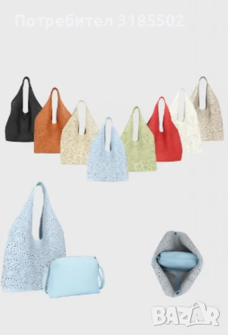 Стилна дамска чанта с вътрешен несесер, снимка 12 - Чанти - 50879509