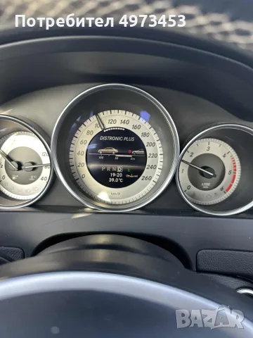 Mercedes-Benz C 250DISTRONIC, снимка 5 - Автомобили и джипове - 56423594