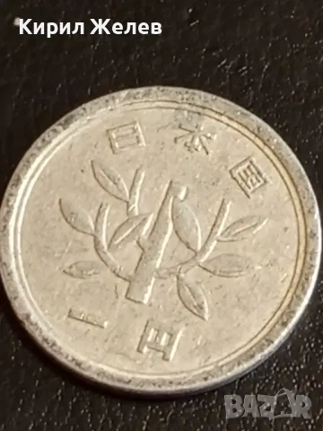 Шест монети от цял свят МАРОКО, АНГЛИЯ, КИТАЙ, ЧЕХИЯ за КОЛЕКЦИЯ 39863, снимка 9 - Нумизматика и бонистика - 49073484