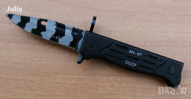 Тактически сгъваем AK-47 CCCP / 22,2см / 26,6 см / 34 см, снимка 12 - Ножове - 17925799
