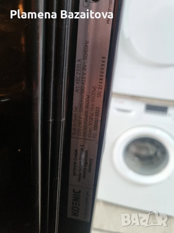 Фурна с плот Koenic, снимка 4 - Печки, фурни - 51631937