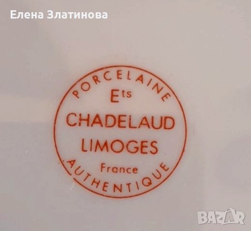 Две старинни чинии LIMOGES Ets CHADELAUD, снимка 2 - Чинии - 42402783
