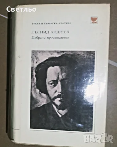 Книги различни автори, снимка 7 - Художествена литература - 56518558