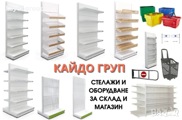 Промоция Н:1,80m L:3,04m D:0,30m перфориран гръб за куки R-9016 Бял гланц, снимка 3 - Стелажи и щандове - 52662913