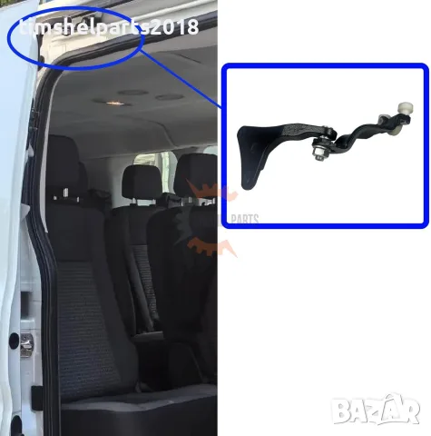 Ролкa Горна за ДЯСНА Плъзгащa вратa за Ford Transit след 2013 година