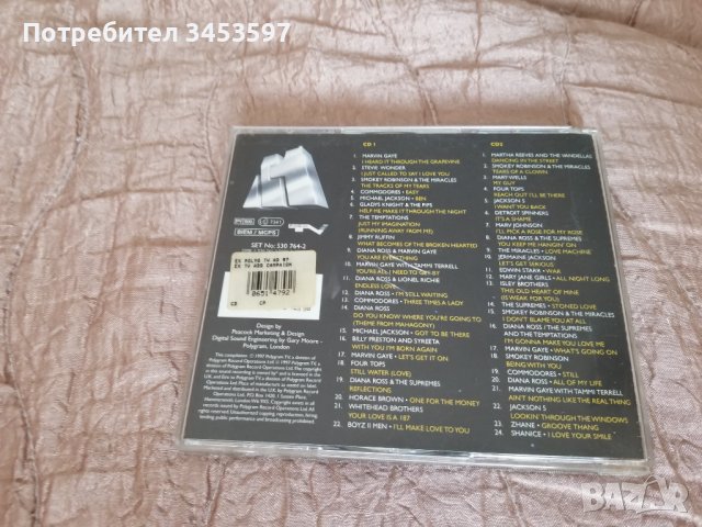 CD Компакт дискове , снимка 5 - CD дискове - 38473220