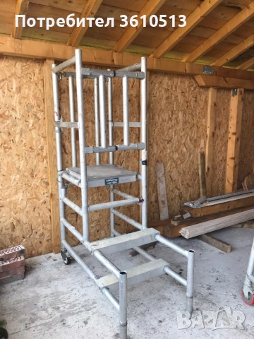 Аломиниево скеле на три нива