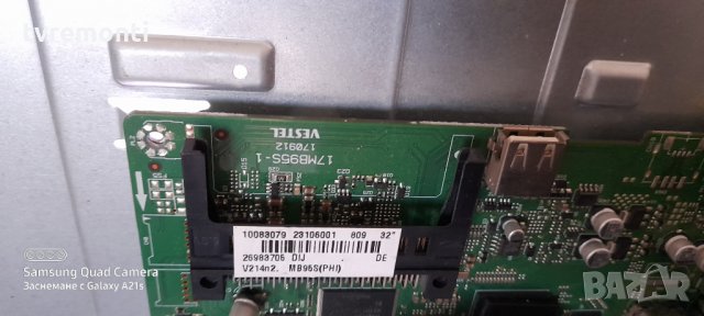 MAIN BOARD, 17MB95S-1, снимка 2 - Части и Платки - 31706793