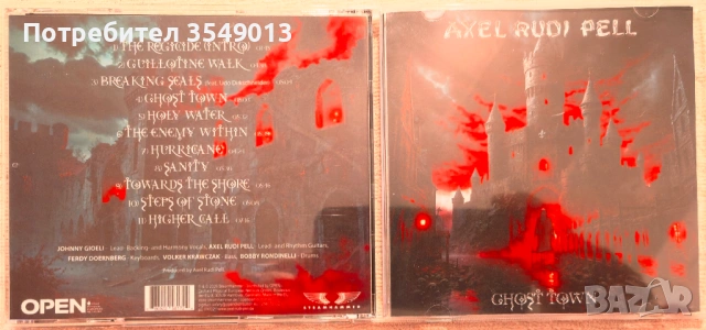 Неофициални cd / цд компакт дискове - нови - AXEL RUDI PELL & EXODUS, снимка 15 - CD дискове - 53954956