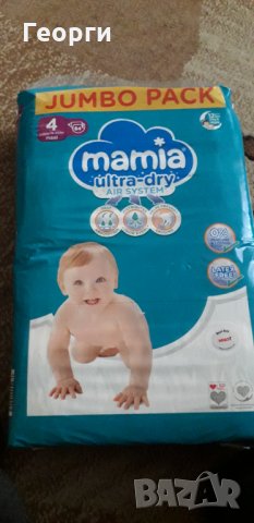 Памперси МАМИЯ, Литъл, Молфикс , снимка 5 - Пелени, памперси - 34179329