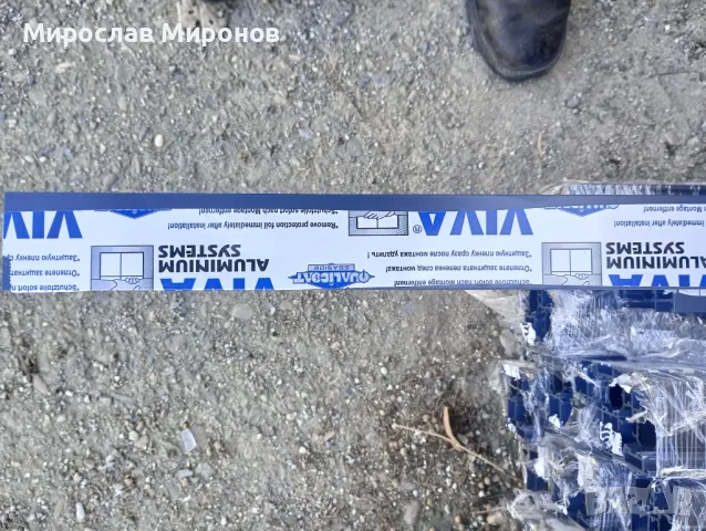 Пвц алуминева дограма  парапети, снимка 3 - Монтажи - 49532111