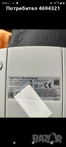 DVR Decoder Axis, снимка 2 - Комплекти за видеонаблюдение - 53321753