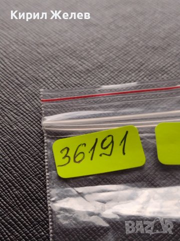 МОНЕТА 10 стотинки 1913г. ЦАРСТВО БЪЛГАРИЯ УНИКАТ ПЕРФЕКТНО СЪСТОЯНИЕ ЗА КОЛЕКЦИОНЕРИ 36191, снимка 9 - Нумизматика и бонистика - 39817480