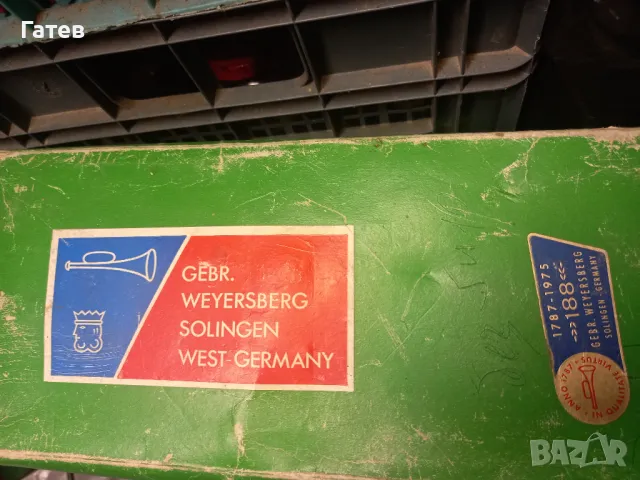 колекционерски комплкт глета 12бр. BERG.WEYERSBERG SOLINGEN , снимка 2 - Колекции - 48272432