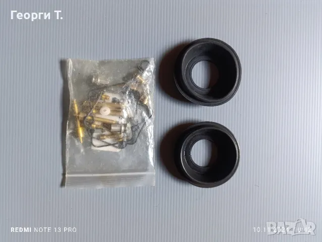 Ремонтен комплект за карбуратори Aprilia Pegaso 650 и bmw 650 