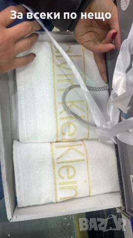 Calvin Klein Луксозни Хавлии - 2бр. в кутия - Налични Различни Цветове Код E614, снимка 5 - Хавлиени кърпи - 50957791