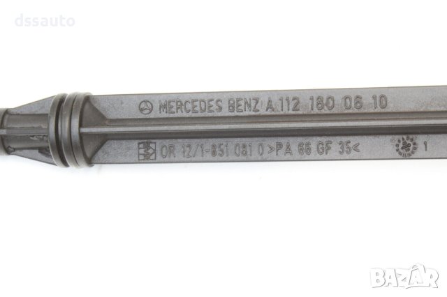 Корпус маслен филтър Mercedes W163 W209 W211 W220 A1121800610, снимка 2 - Части - 42390602