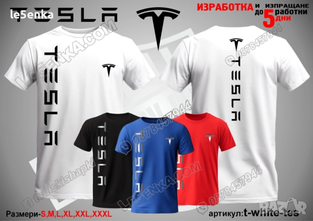 TESLA тениска и шапка, снимка 12 - Тениски - 36028112