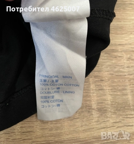 Оригинална тениска louis vuitton x nba, снимка 5 - Тениски - 54167041