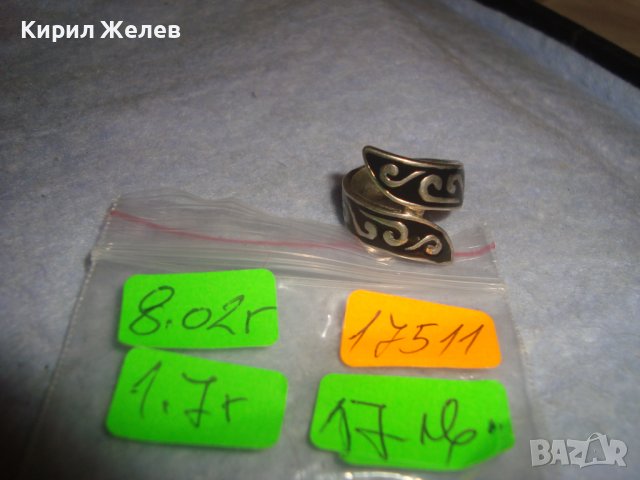 ПОСРЕБРЕН ЕМАЙЛИРАН СТИЛИЗИРАН МЕСИНГОВ АРТ МОДЕЛ ПРЪСТЕН ОРНАМЕНТИРАН 17511, снимка 5 - Пръстени - 37510260