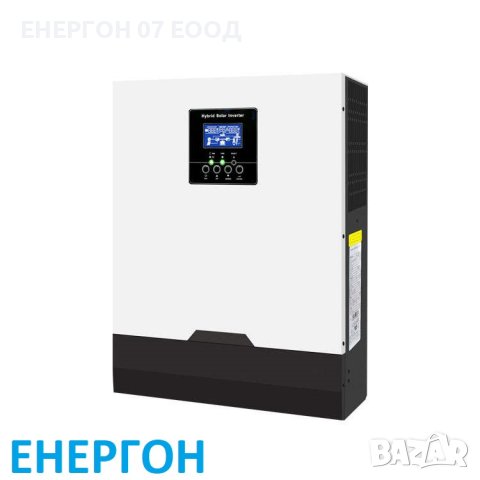 Wifi Хибриден Соларен Инвертор 5KW + 80А МРРТ зарядно панел солар акум, снимка 5 - Друга електроника - 37841312