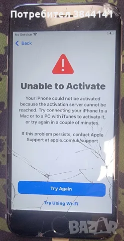 I Phone 6S с проблем