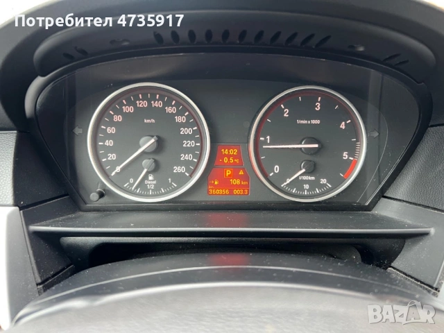 BMW 520D face navi, снимка 10 - Автомобили и джипове - 54020300