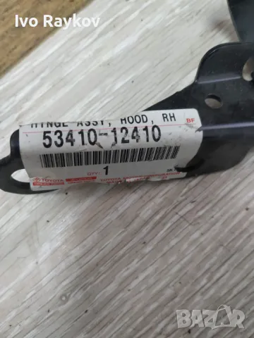 Панти , Капак за Toyota Corolla , Matrix ,5341012410 (53410-12410), снимка 3 - Части - 48417688