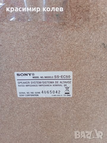 музикална система "SONY HCD-EC50", снимка 8 - Аудиосистеми - 35613587