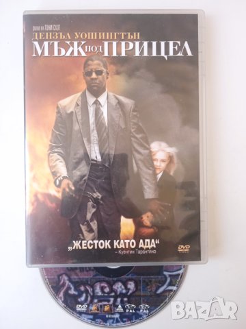 Мъж под прицел (Дензъл Уошингтън) - оригинален DVD диск филм, снимка 1 - Екшън - 44263759