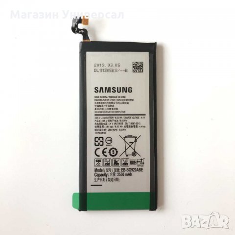 Батерия за Samsung Galaxy S6 edge 2600mAh G925, G925F, EB-BG925ABE, BG925ABE батерия за самсунг S6 