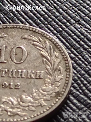 МОНЕТА 10 стотинки 1912г. СЪЕДИНЕНИЕТО ПРАВИ СИЛАТА ЦАРСТВО БЪЛГАРИЯ ЗА КОЛЕКЦИОНЕРИ 36324, снимка 3 - Нумизматика и бонистика - 39816942