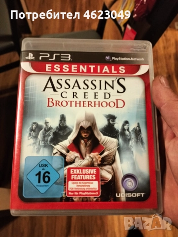 Игри за плейстейшън 3 PS3 7 Броя, снимка 5 - Игри за PlayStation - 52868772