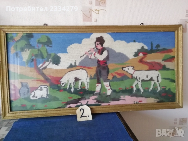 Голями пана гоблен и ловен кавьор. , снимка 4 - Гоблени - 37354576