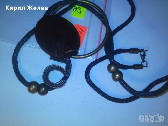 5 - МАРКОВ АРТ МЕДАЛЬОН МЕСИНГ и ДЪРВО 13837, снимка 4 - Колиета, медальони, синджири - 29752234