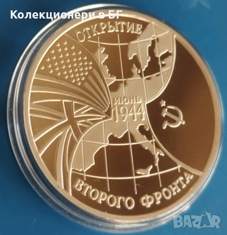 3 РУБЛИ 1994 ГОДИНА - МАТ/ГЛАНЦ - РУСИЯ, снимка 3 - Нумизматика и бонистика - 54153589