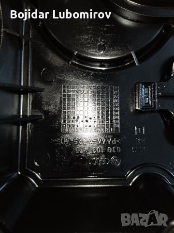 двигател 2.0TDI BKD 140hp , снимка 2 - Части - 42896851