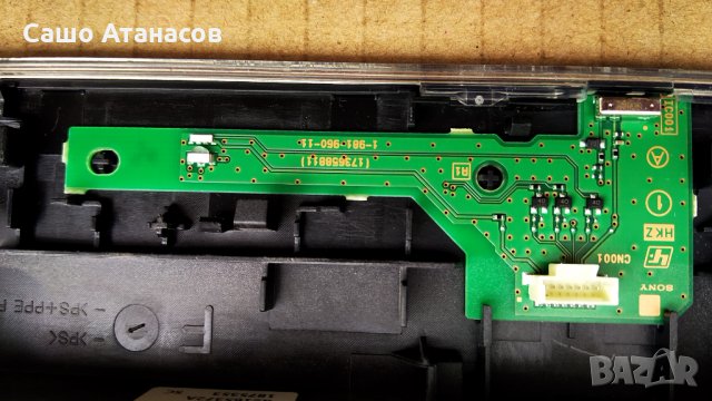 SONY KD-55XE7077 със счупена матрица , APDP-209A2 , 1-981-926-22 , 1-458-959-13 , V550QWSE06, снимка 17 - Части и Платки - 30183937