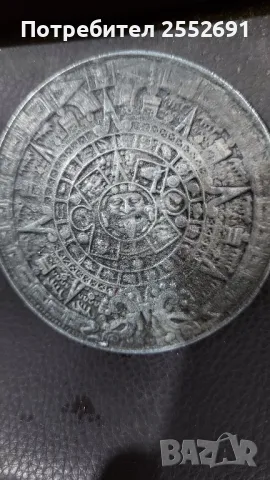 Медал , снимка 3 - Колекции - 48504216