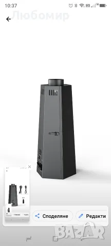 Огнехвъргачка, 2 бр. 150W проектор за пламъци с DMX управление, DJ Jet машина за пламъци за , снимка 9 - Обзавеждане за заведение - 56125802