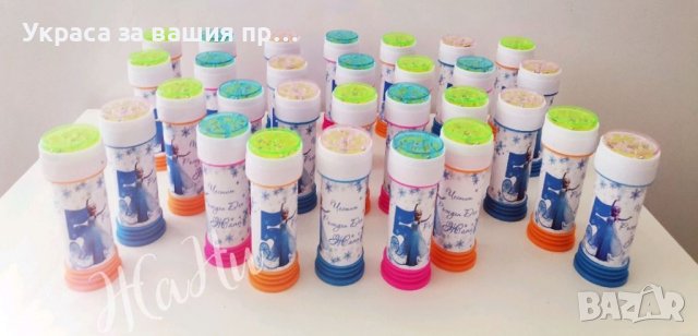 Персонални сапунени балончета подаръчета за гостите на детски рожден ден,вместо почерпка градина , снимка 2 - Други - 37350629