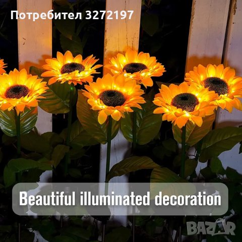 LED Соларна лампа Слънчоглед,водоустойчива IP65, снимка 4 - Соларни лампи - 42850074